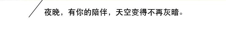 《默鱼绘本集》长篇天台上的萤火虫精选2 第26页