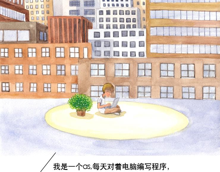 《默鱼绘本集》长篇天台上的萤火虫精选2 第33页