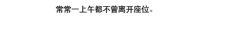 《默鱼绘本集》长篇天台上的萤火虫精选2 第34页