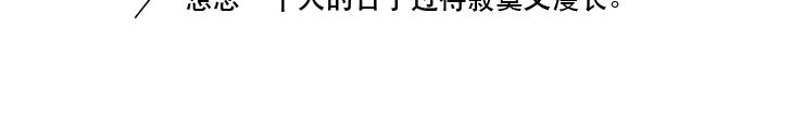 《默鱼绘本集》长篇天台上的萤火虫精选2 第41页