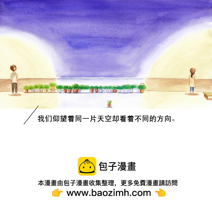 《默鱼绘本集》长篇天台上的萤火虫精选2 第42页