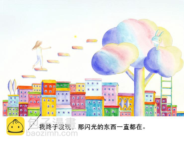 《默鱼绘本集》长篇天台上的萤火虫精选2 第6页