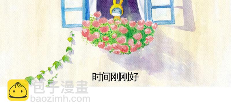 《默鱼绘本集》写给唐小里的信7 第10页