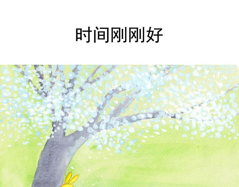 《默鱼绘本集》写给唐小里的信7 第1页
