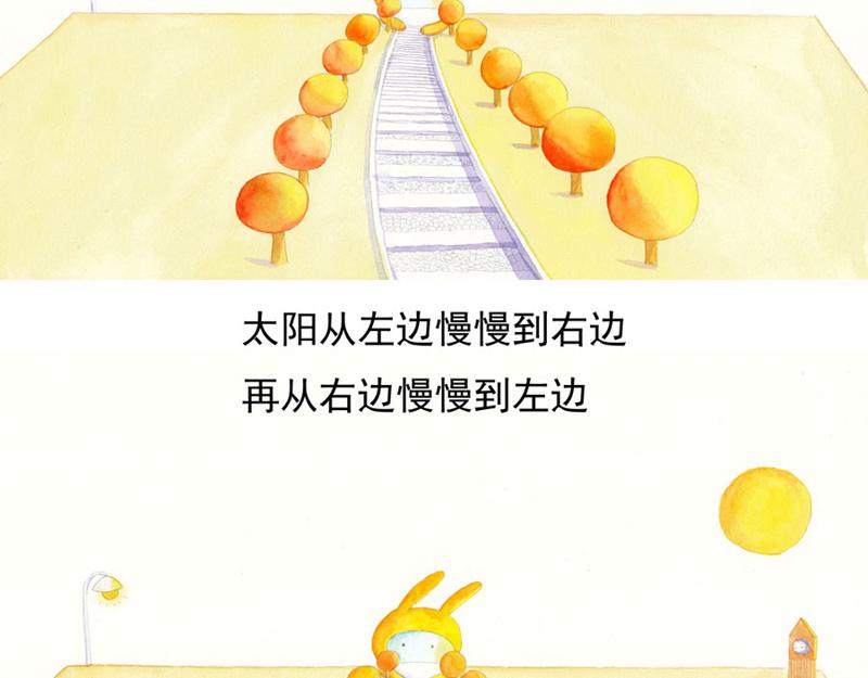 《默鱼绘本集》写给唐小里的信7 第25页