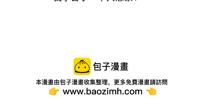 《默鱼绘本集》写给唐小里的信7 第29页