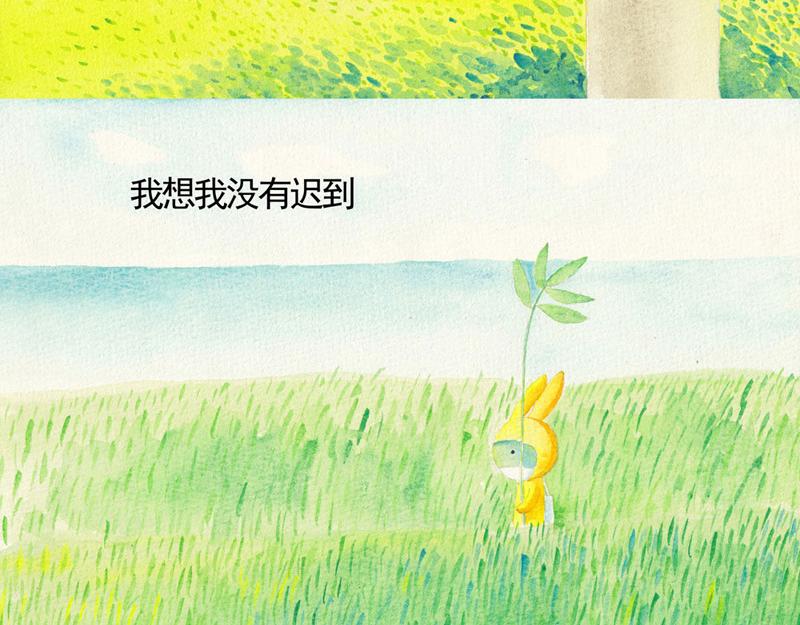 《默鱼绘本集》写给唐小里的信7 第3页