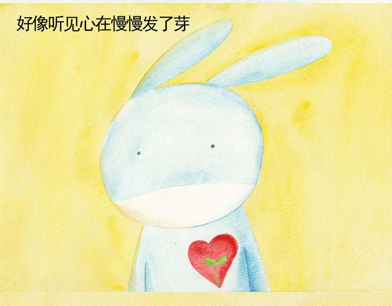 《默鱼绘本集》写给唐小里的信7 第5页