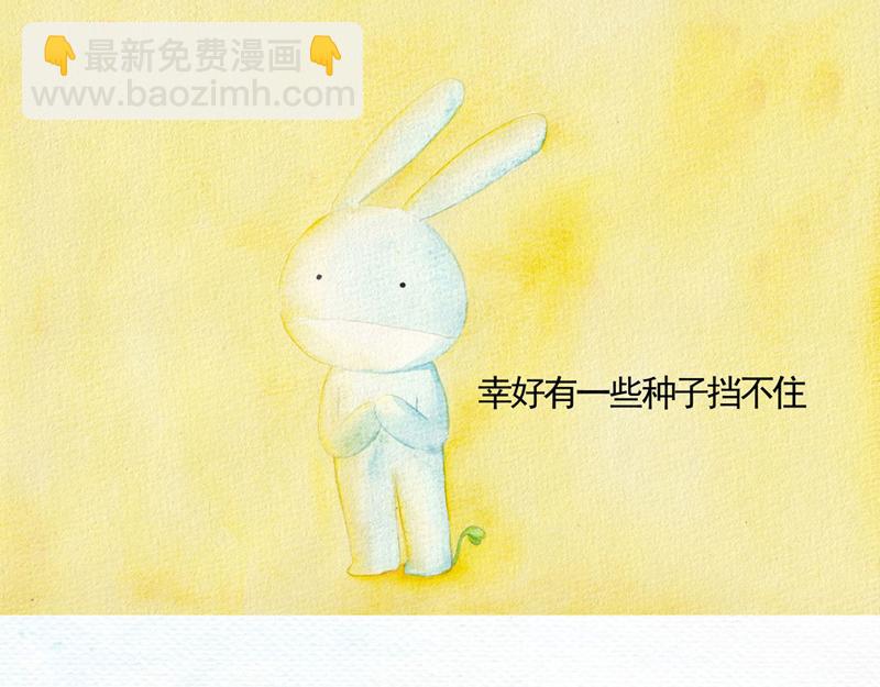 《默鱼绘本集》写给唐小里的信7 第6页