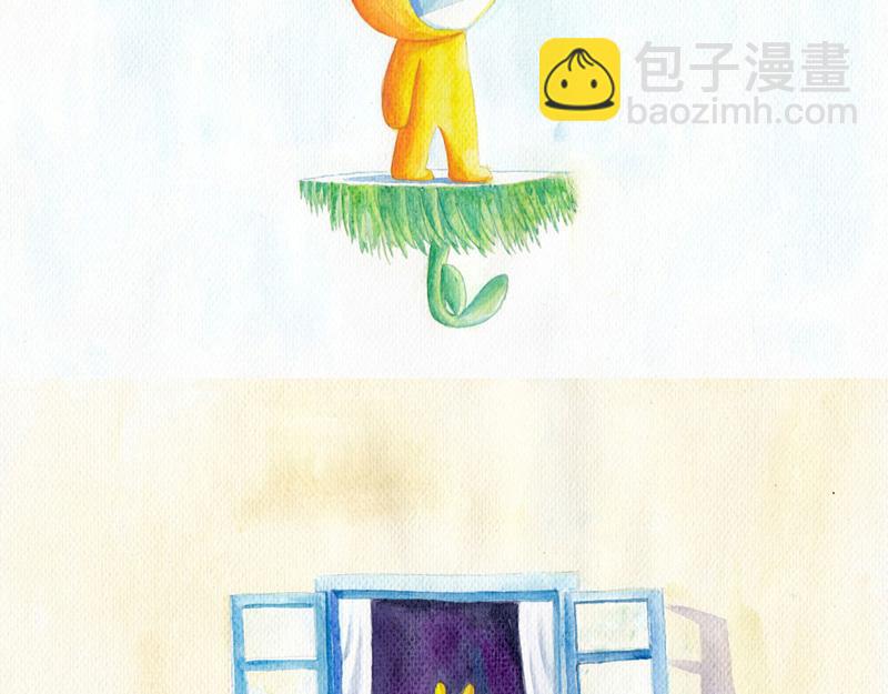 《默鱼绘本集》写给唐小里的信7 第9页