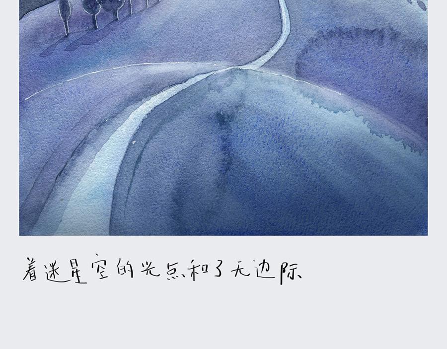 《默鱼绘本集》写给唐小里的信8 第11页