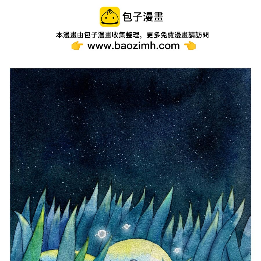 《默鱼绘本集》写给唐小里的信8 第17页