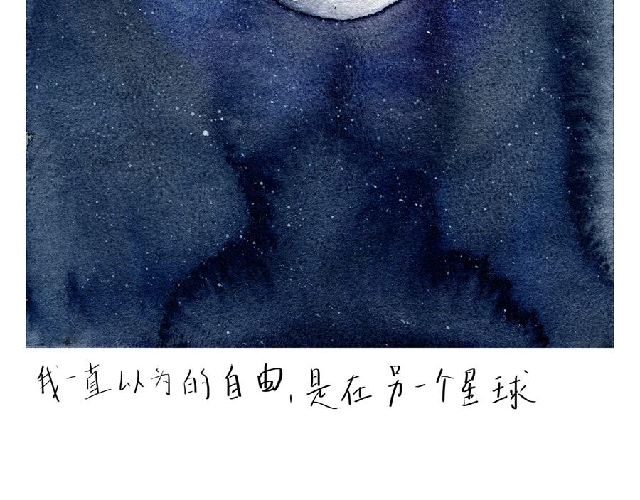 《默鱼绘本集》写给唐小里的信8 第20页