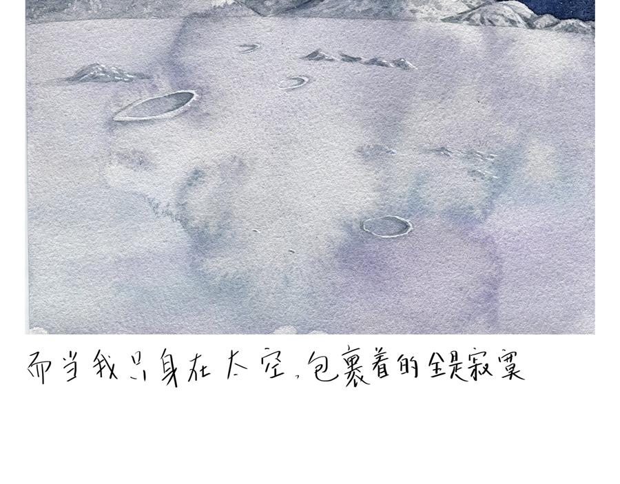 《默鱼绘本集》写给唐小里的信8 第23页