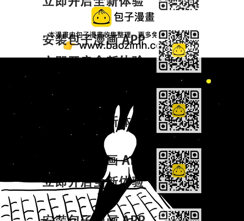 《默鱼绘本集》写给唐小里的信8 第2页