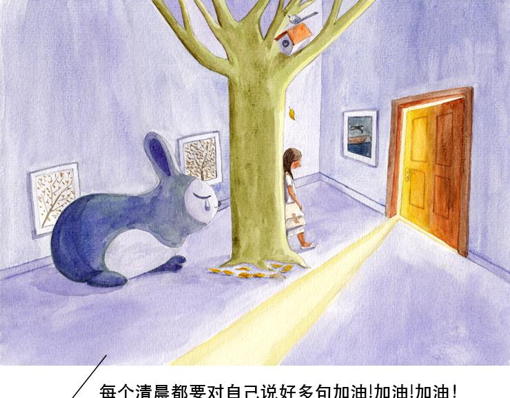 《默鱼绘本集》长篇天台上的萤火虫精选1 第10页