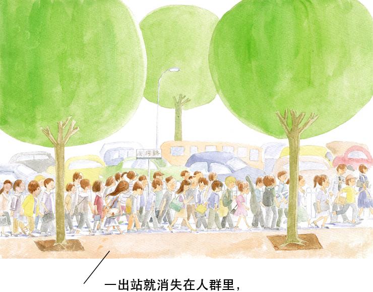 《默鱼绘本集》长篇天台上的萤火虫精选1 第14页
