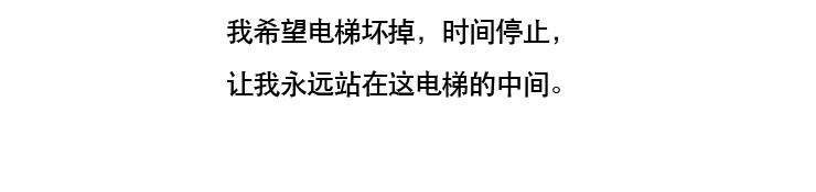 《默鱼绘本集》长篇天台上的萤火虫精选1 第17页
