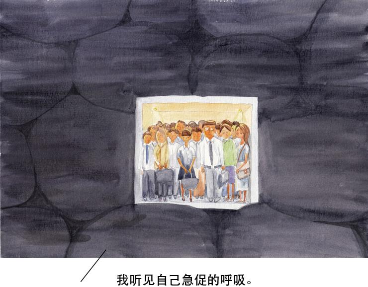 《默鱼绘本集》长篇天台上的萤火虫精选1 第18页