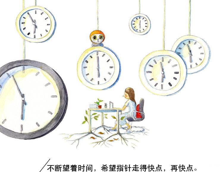 《默鱼绘本集》长篇天台上的萤火虫精选1 第22页