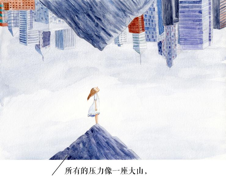 《默鱼绘本集》长篇天台上的萤火虫精选1 第24页