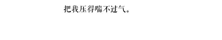 《默鱼绘本集》长篇天台上的萤火虫精选1 第25页