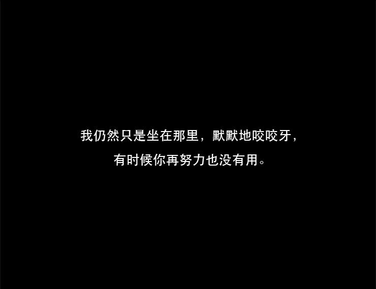 《默鱼绘本集》长篇天台上的萤火虫精选1 第26页