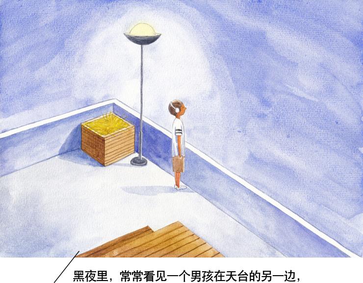 《默鱼绘本集》长篇天台上的萤火虫精选1 第31页
