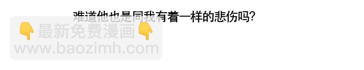 《默鱼绘本集》长篇天台上的萤火虫精选1 第32页