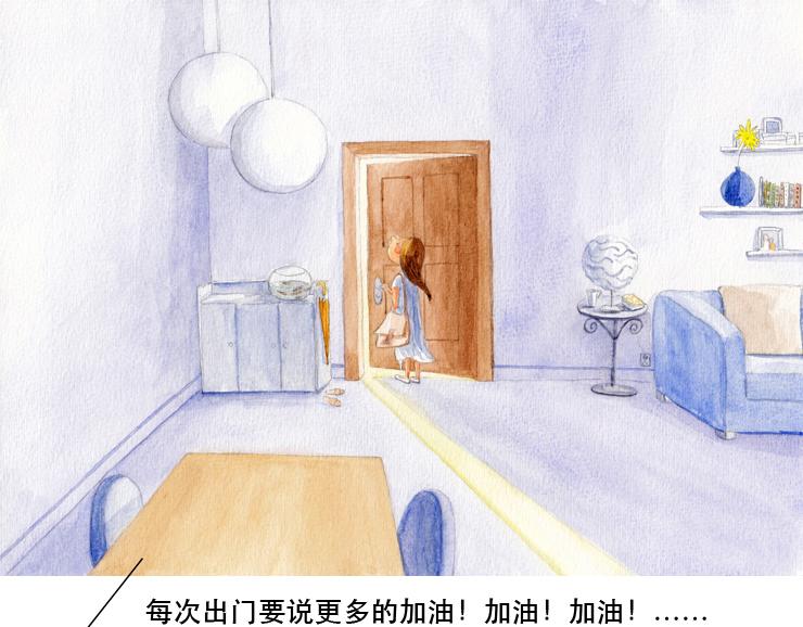 《默鱼绘本集》长篇天台上的萤火虫精选1 第37页
