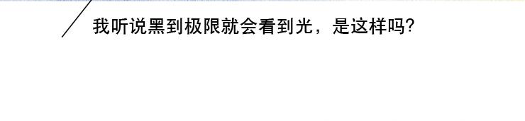 《默鱼绘本集》长篇天台上的萤火虫精选1 第40页