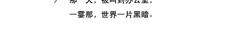 《默鱼绘本集》长篇天台上的萤火虫精选1 第42页