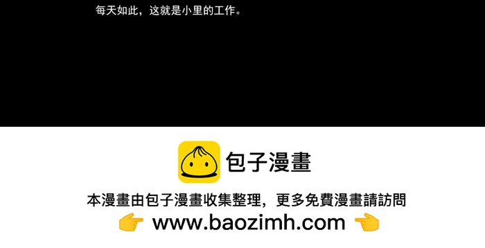 《默鱼绘本集》写给唐小里的信9 第29页