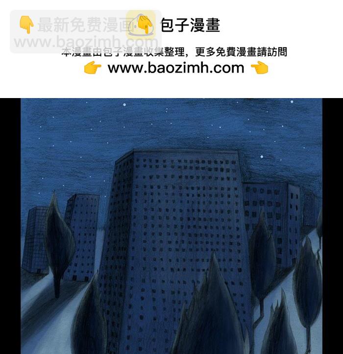 《默鱼绘本集》写给唐小里的信9 第2页