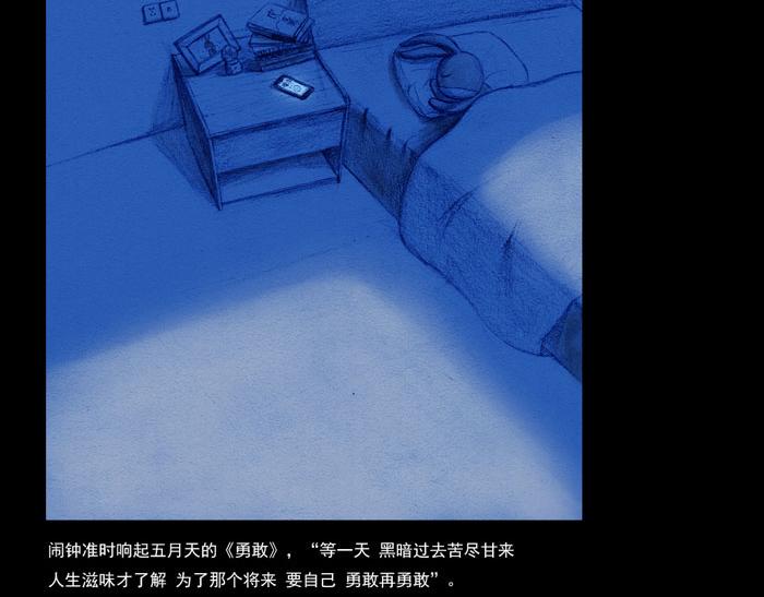 《默鱼绘本集》写给唐小里的信9 第4页