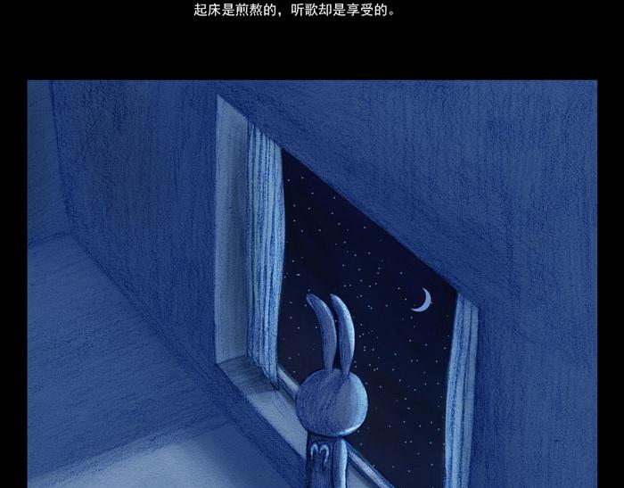 《默鱼绘本集》写给唐小里的信9 第9页