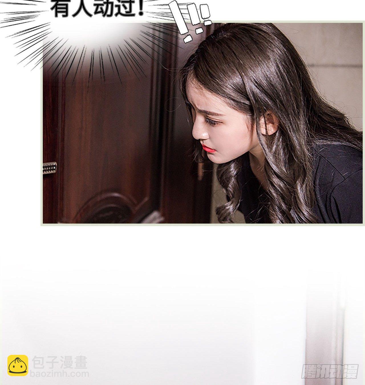 《长官大人好纯禽》第2话 第20页