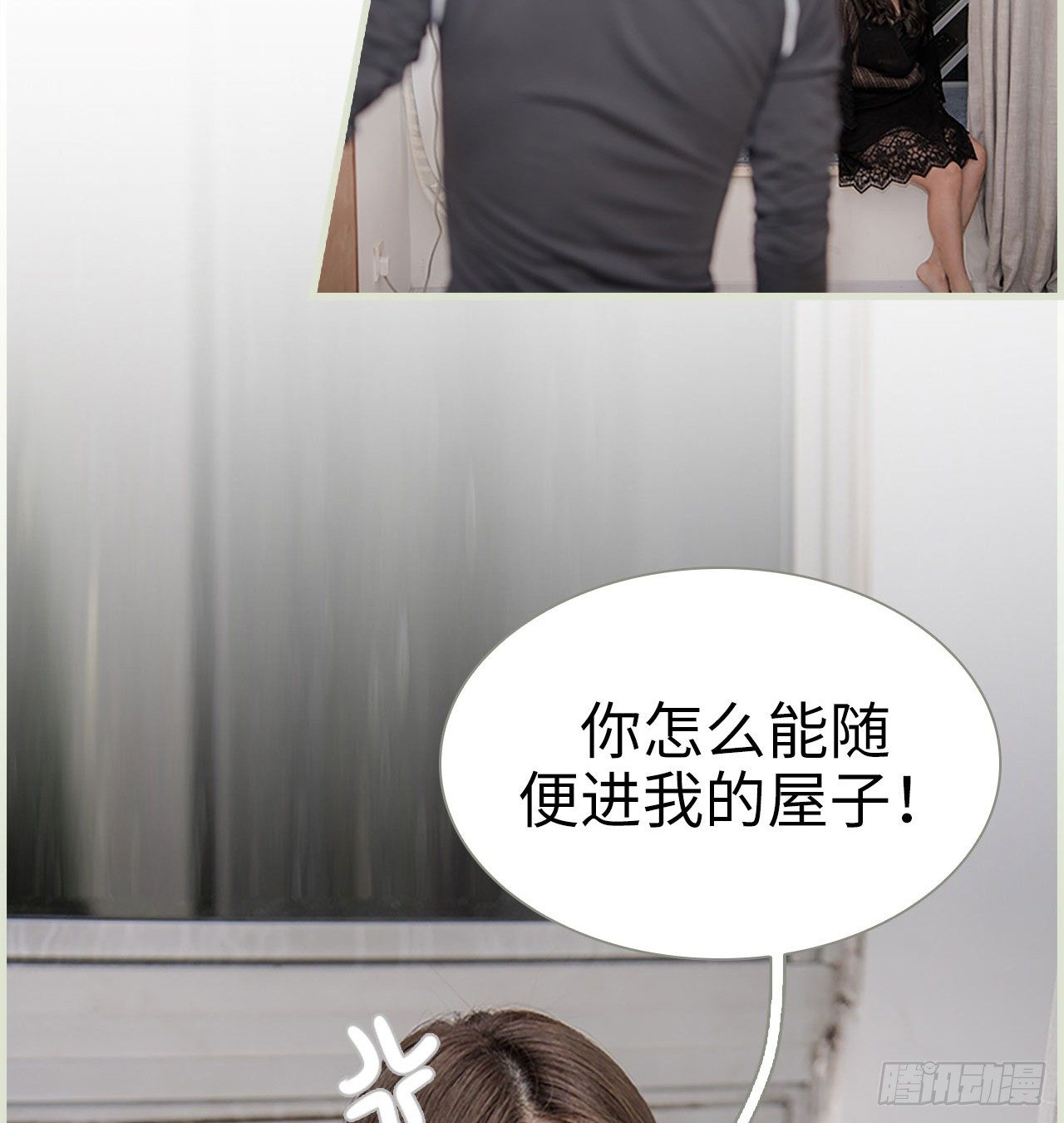 《长官大人好纯禽》第4话 第10页