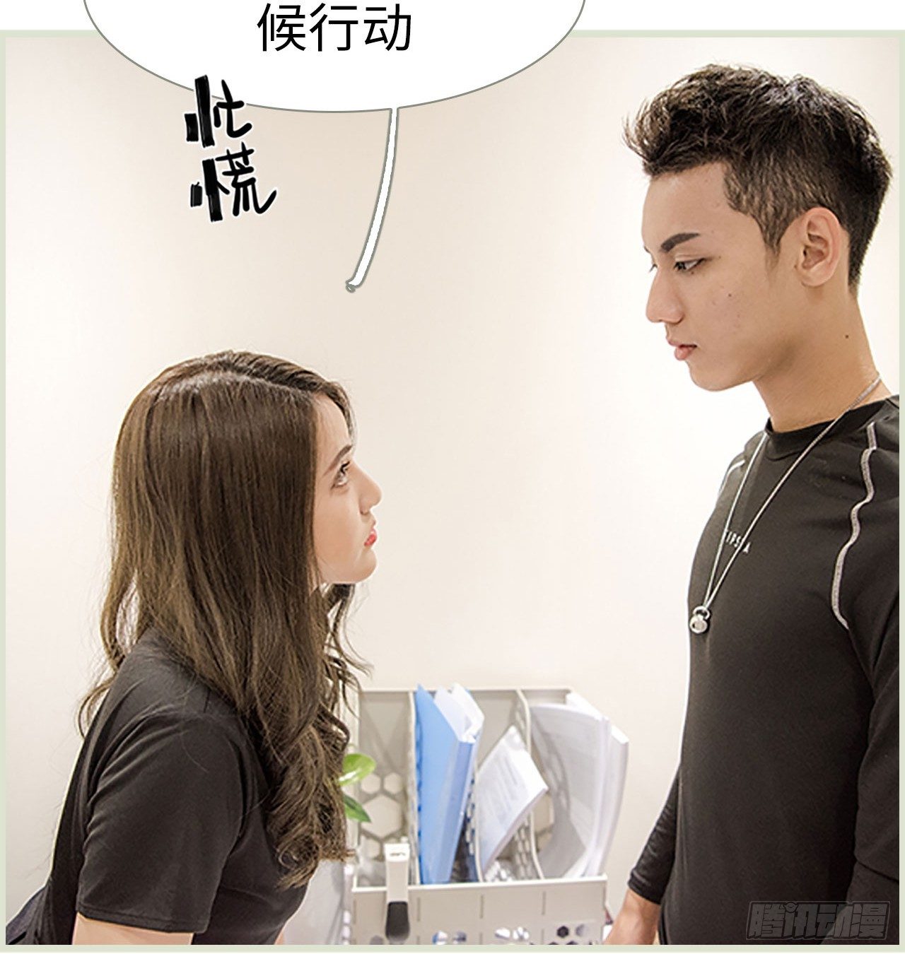 《长官大人好纯禽》第3话 第28页