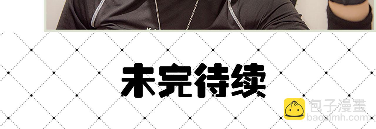 《长官大人好纯禽》第3话 第35页