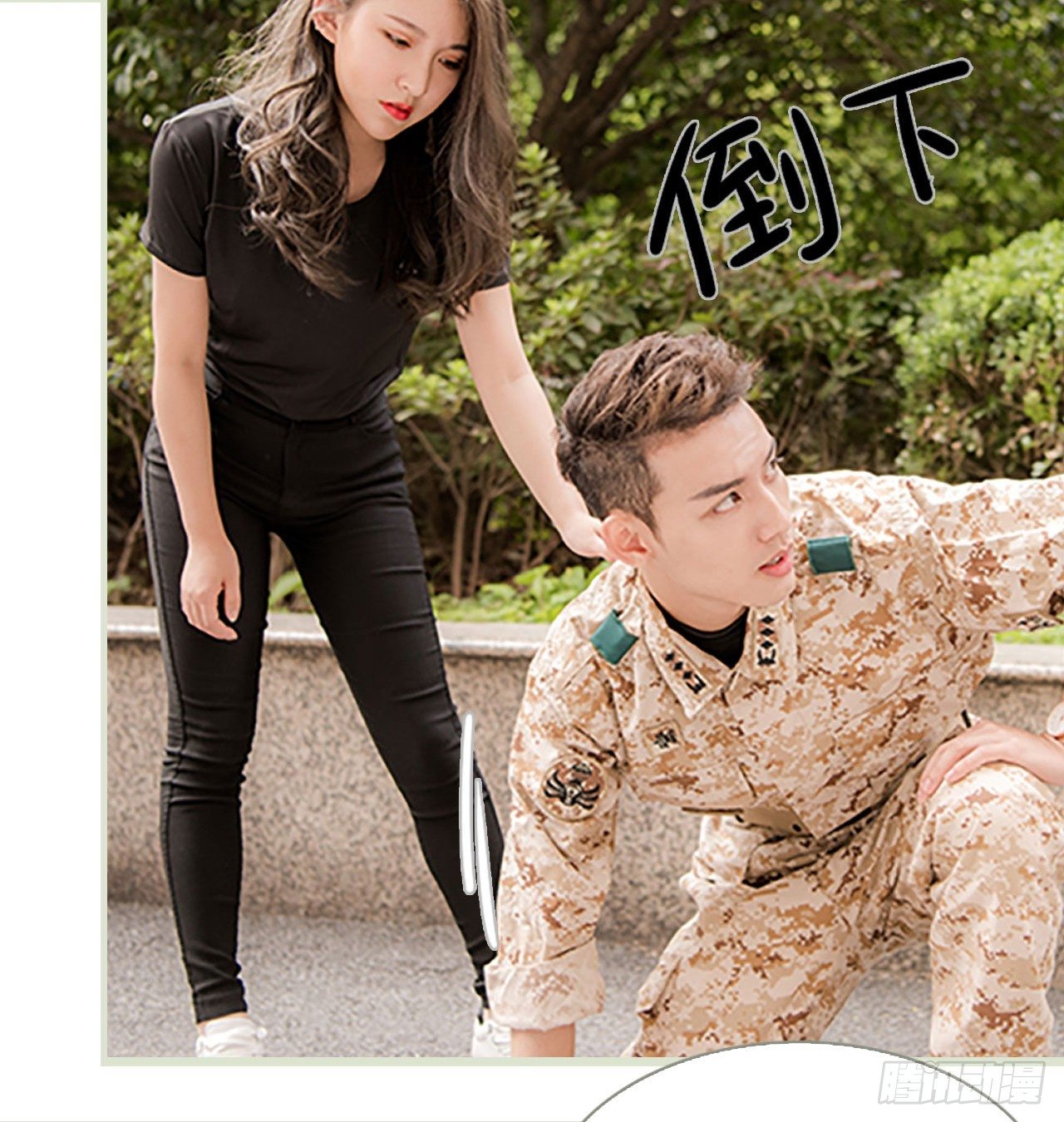 《长官大人好纯禽》第6话 第20页