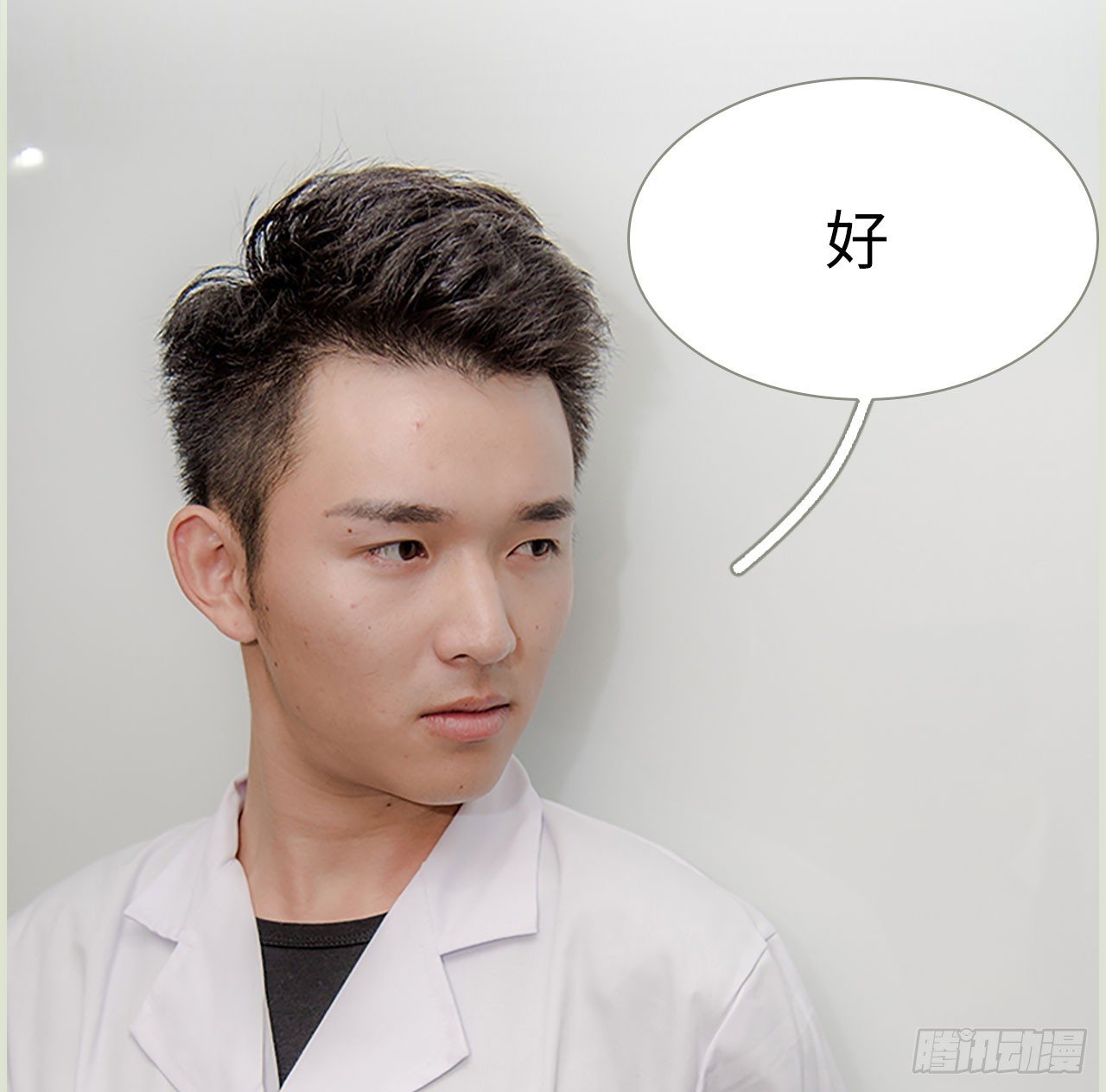 《长官大人好纯禽》第7话 第27页