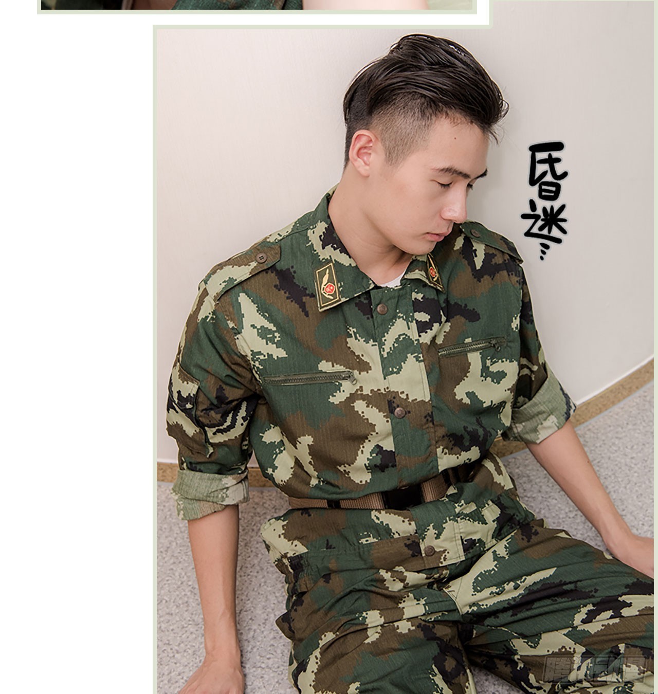 《长官大人好纯禽》第9话 第9页