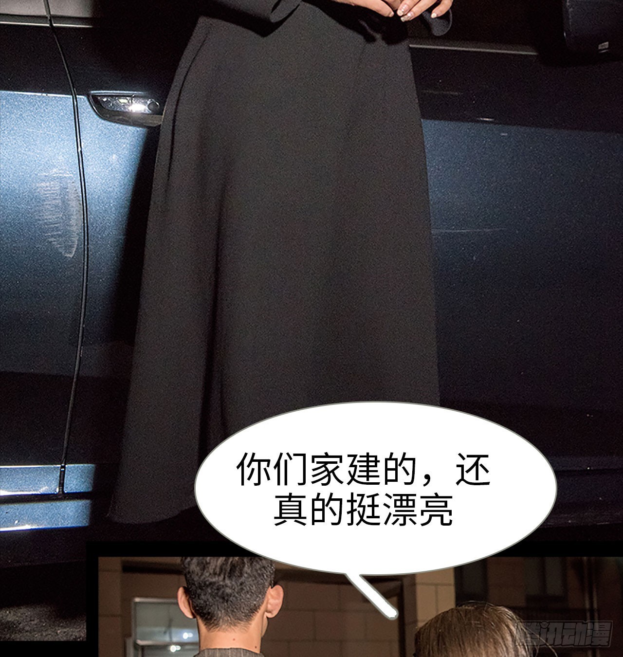 《长官大人好纯禽》第12话 第5页