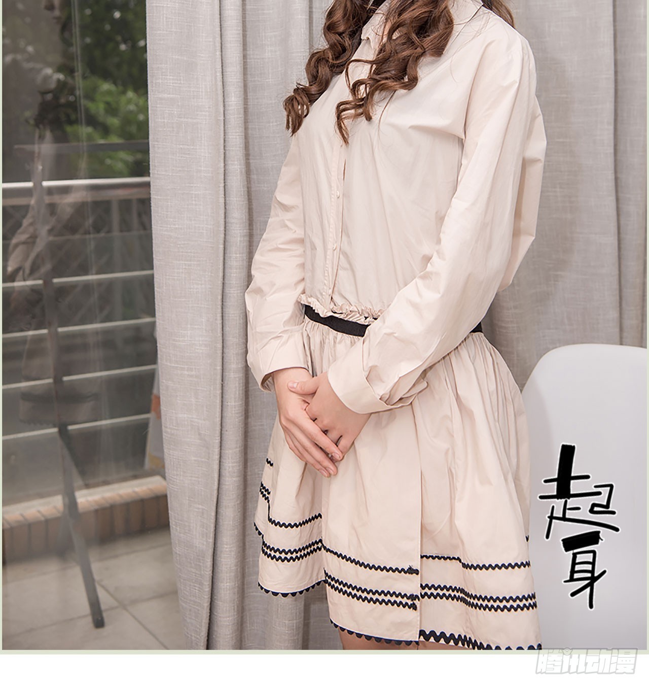 《长官大人好纯禽》第11话 第15页