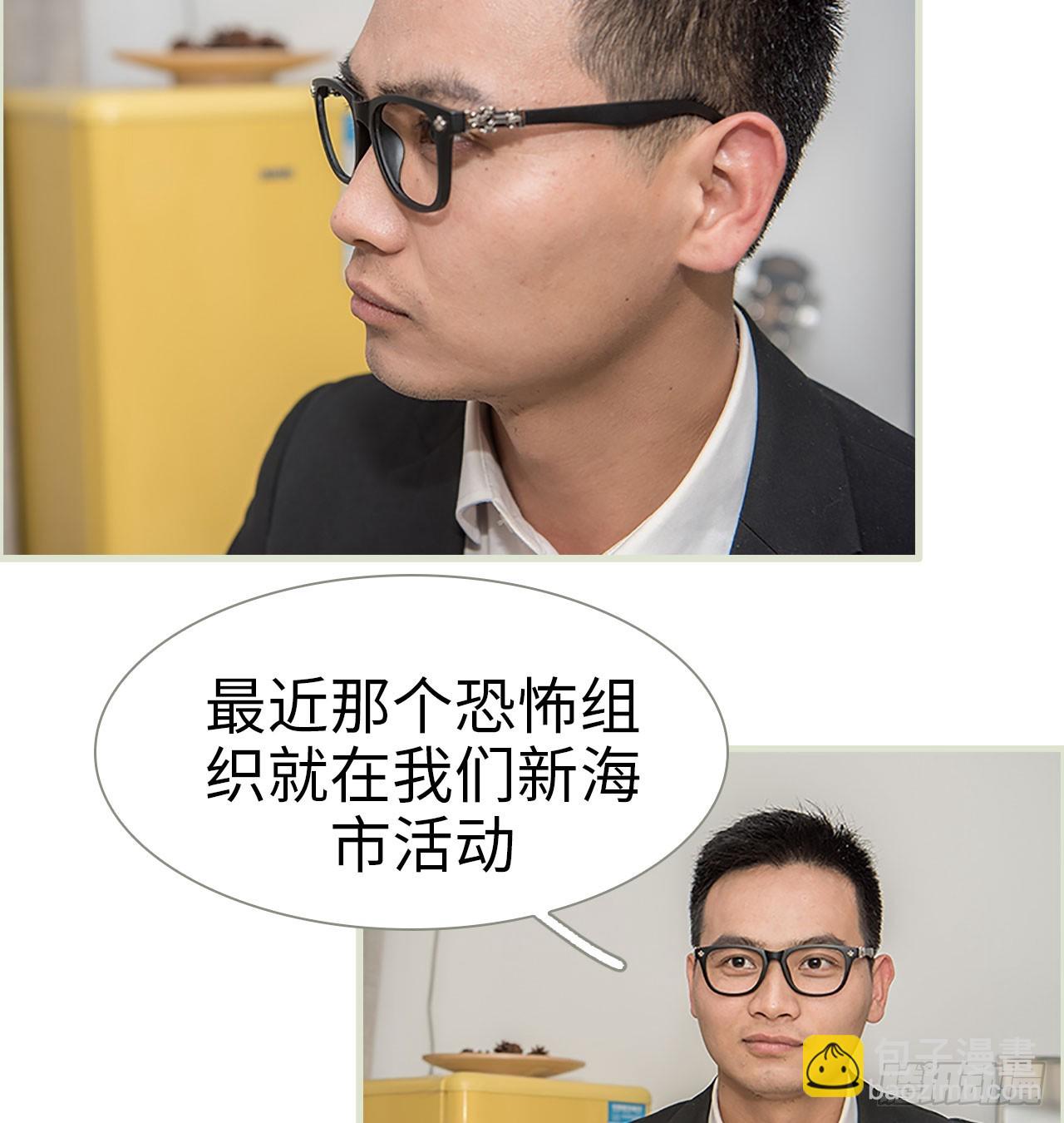 《长官大人好纯禽》第11话 第17页