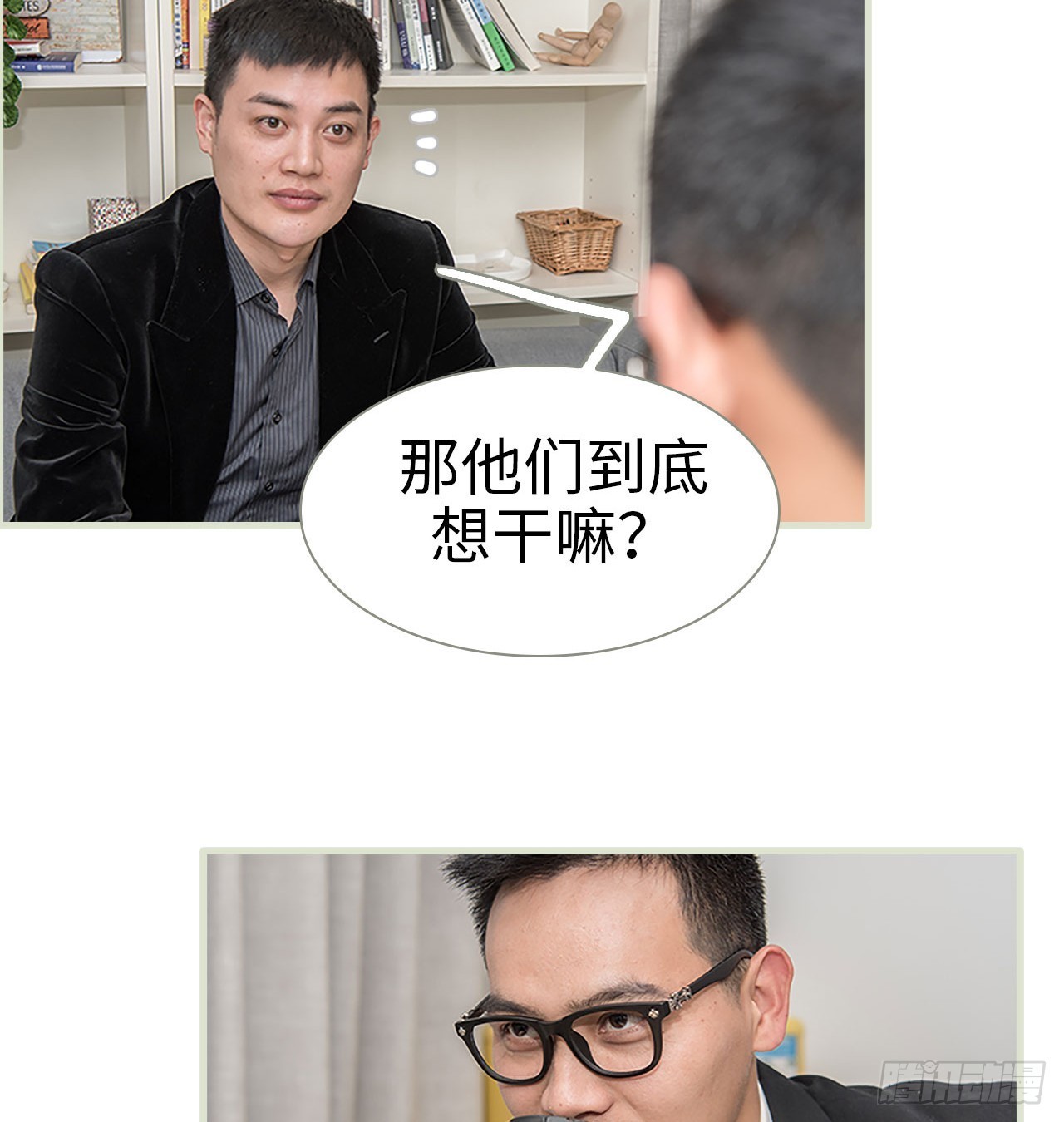 《长官大人好纯禽》第11话 第20页