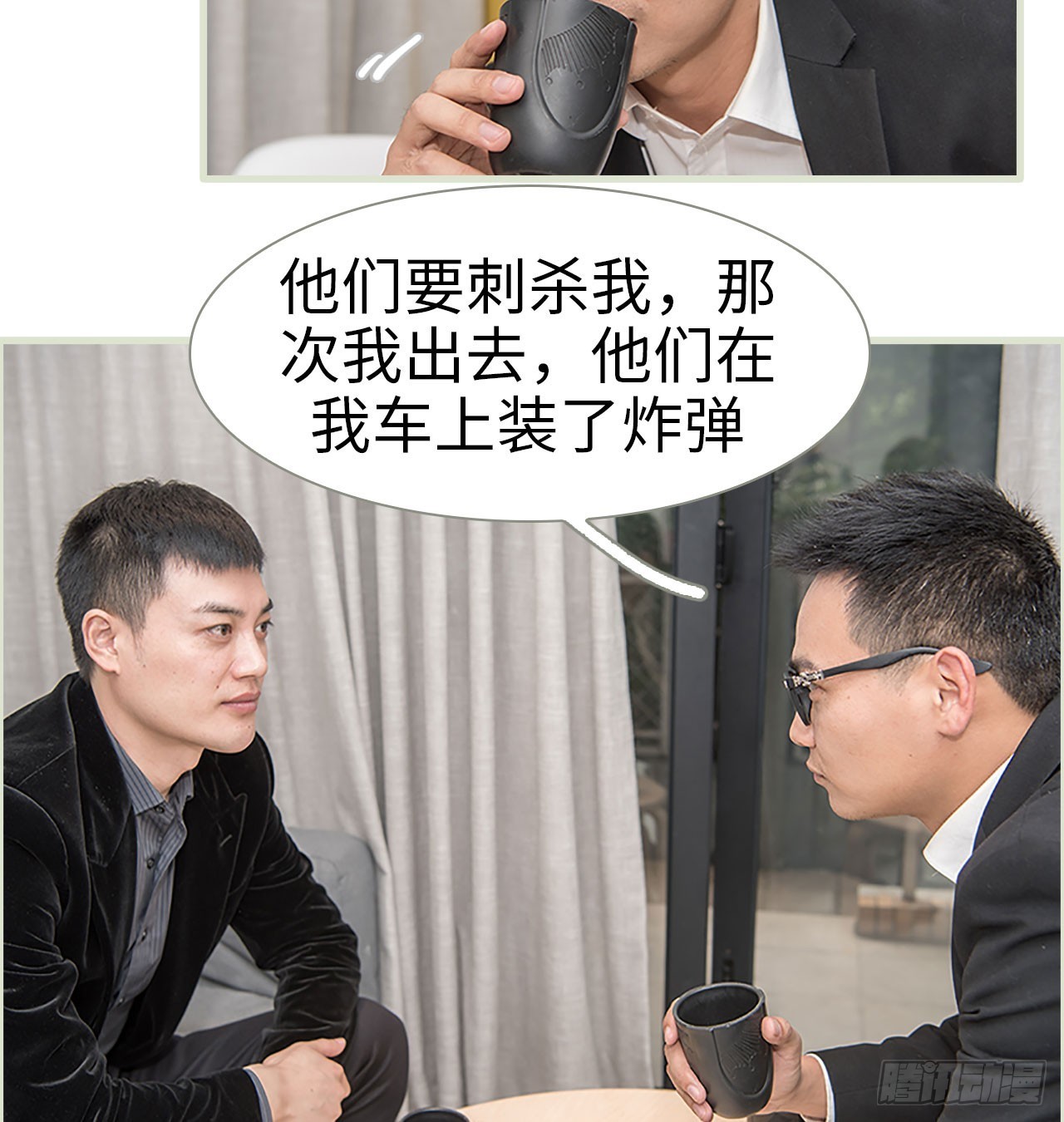 《长官大人好纯禽》第11话 第21页