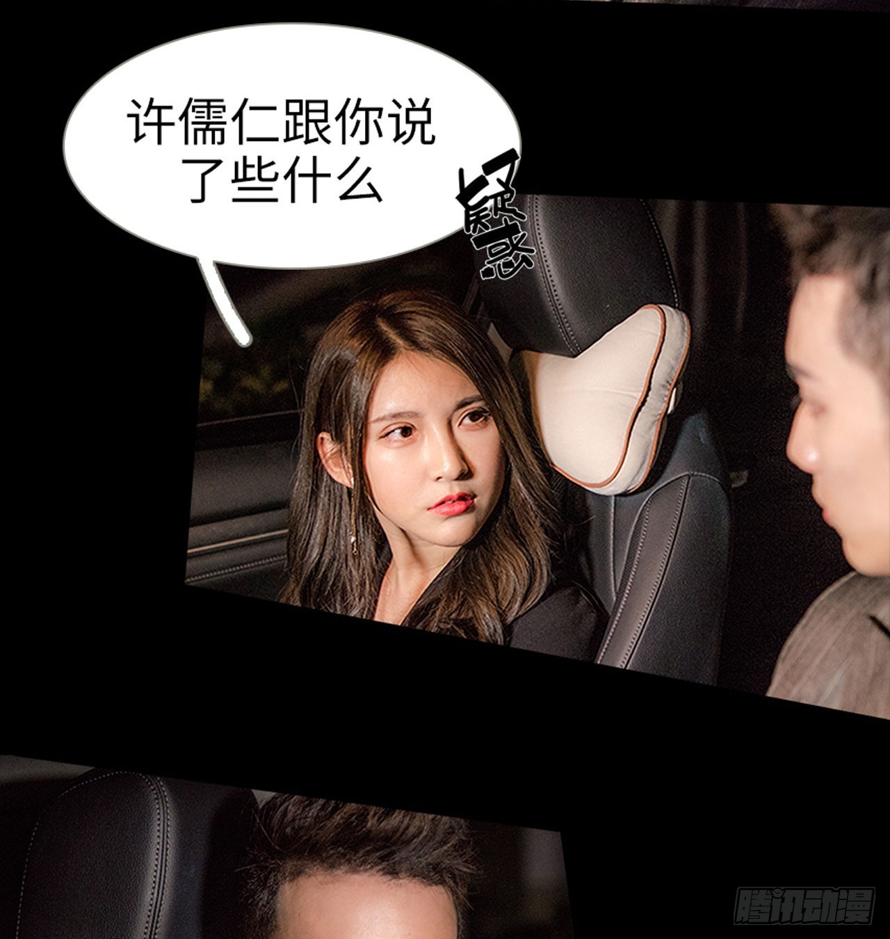 《长官大人好纯禽》第14话 第22页
