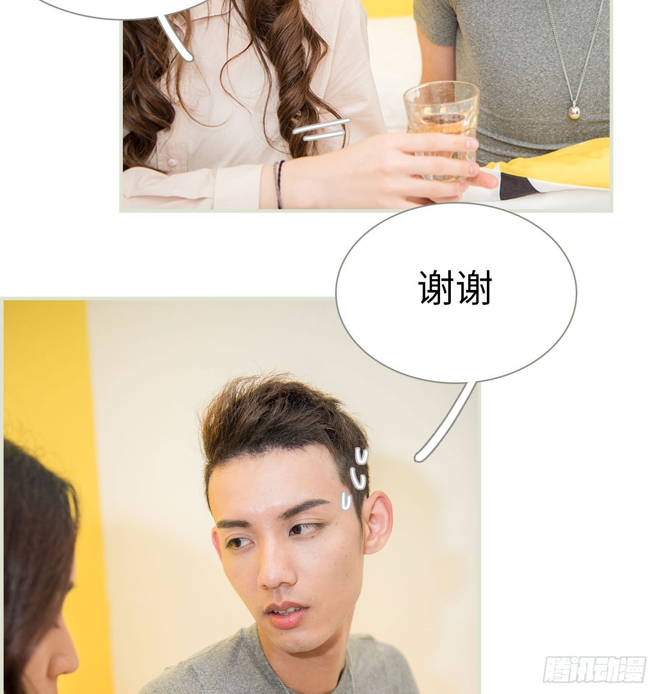 《长官大人好纯禽》第19话 第5页